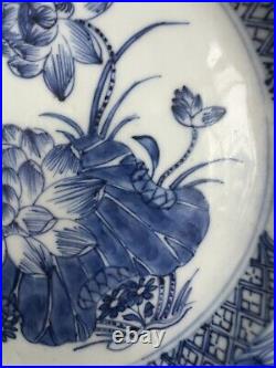 Rare Chinese Blue White Porcelain Kangxi period (1662-1722) Shallow Plate 23cm