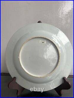 Rare Chinese Blue White Porcelain Kangxi period (1662-1722) Shallow Plate 23cm