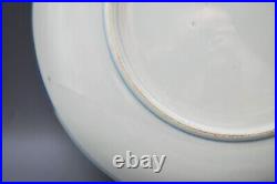 Rare Chinese Porcelain Blue White Plate Three Star Gods Qing Period 19th Century