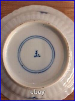 Rare Fluted Blue White Porcelain Kangxi period (1662-1722) Shallow Bowl / Plate