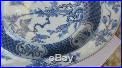 Rare antique 18th chinese blue and white plate