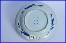 Rare plat Chine Antique Chinese porcelain blue white plate dish mark Kangxi
