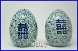 SET OF LARGE 18TH CENTURY CHINESE BLUE/WHITE PORCELAIN EGGS With GOOD LUCK SYMBOLS