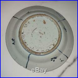 Scarce Ming Dynasty Kraak Porcelain Blue and White Deep Plate Circa 1573+