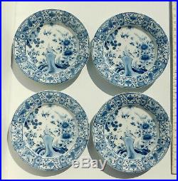 Set 4 Muirfield Imari Garden Dinner Plates Floral Cobalt Blue & White Porcelain