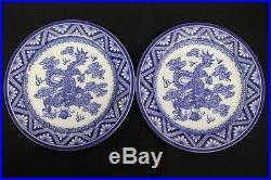 Set of 8 Bombay China ASIAN GARDEN Blue & White Assorted Dragon 8 Plates