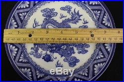 Set of 8 Bombay China ASIAN GARDEN Blue & White Assorted Dragon 8 Plates