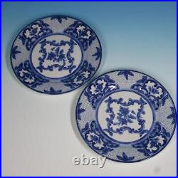 Set of Two Blue and White Tiffany & Co Delft Salad or Dessert Plates 8¼ inches
