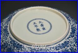 Superb Antique Chinese Qing Yongzheng MK Blue and White Floral Porcelain Plate