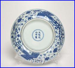 Superb Chinese Ming Chenghua MK Blue and White Double Phoenix Porcelain Plate
