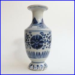 Vase Baluster Miniature Porcelain China White Blue Kangxi 17th 18th