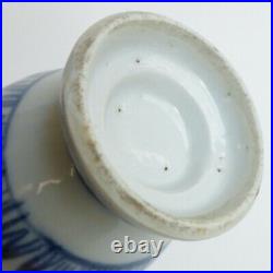 Vase Baluster Miniature Porcelain China White Blue Kangxi 17th 18th