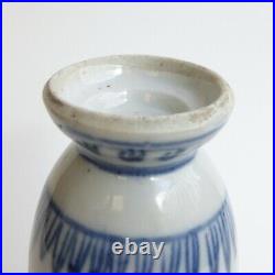 Vase Baluster Miniature Porcelain China White Blue Kangxi 17th 18th