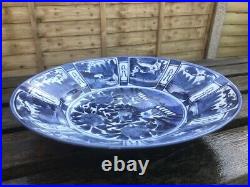 Very Large Antique Chinese Blue & White Kraak Plate China Ming Dynasty
