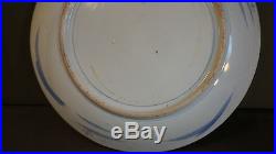 Very Large Beautiful Japanese Meiji Period Blue & White Plate Charger 17.7