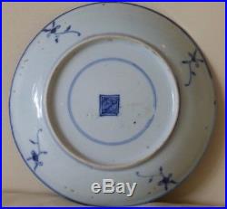 Vintage Chinese Blue And White Plate With Mark Inside Double Circle