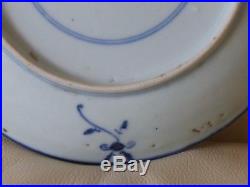 Vintage Chinese Blue And White Plate With Mark Inside Double Circle