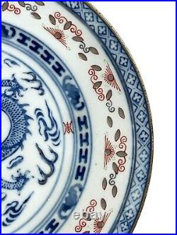 Vintage Chinese Blue & White 5 Toe Dragon Rice Grain Pattern Plates Signed X6