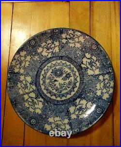 Vintage Japanese Blue White Transferware Charger Stoneware Porcelain Plate