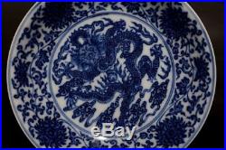 Vintage Rare Chinese Blue And White Porcelain Dragons Plate Mark QianLong FA592