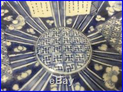 Vintage Rare Japanese Imari Blue & White Handpainted Porcelain Plate, 7 3/4 Dia