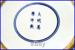 Wanli Mark Blue White Chinese Porcelain Deer Plate